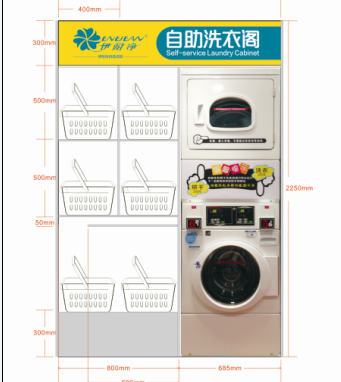 加盟哪家自助洗衣店好？