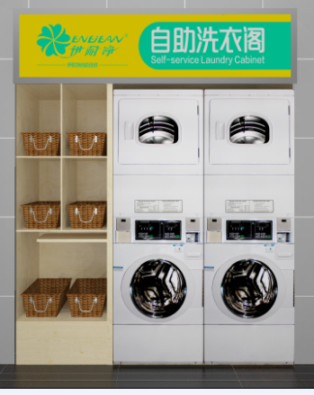 開一個自助洗衣店要多少錢？
