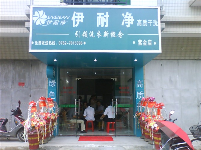 自助洗衣行業成本怎么樣？