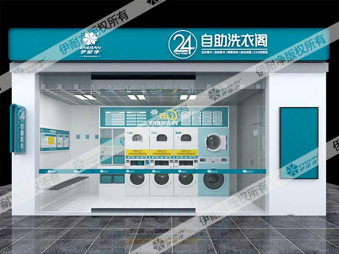 哪里能學到自助洗衣技術