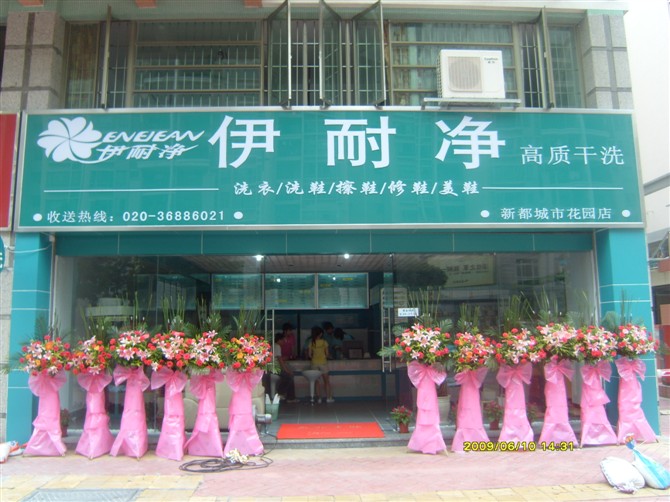 自助洗衣店要開多規模比較適合？